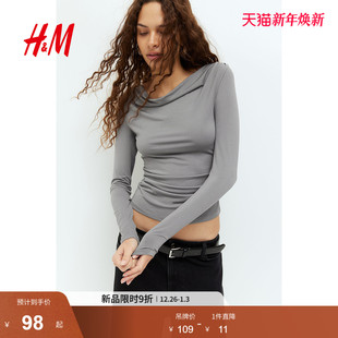 T恤2025冬季 长袖 新款 蛇纹一字领修身 针织上衣1259456 时尚 HM女装