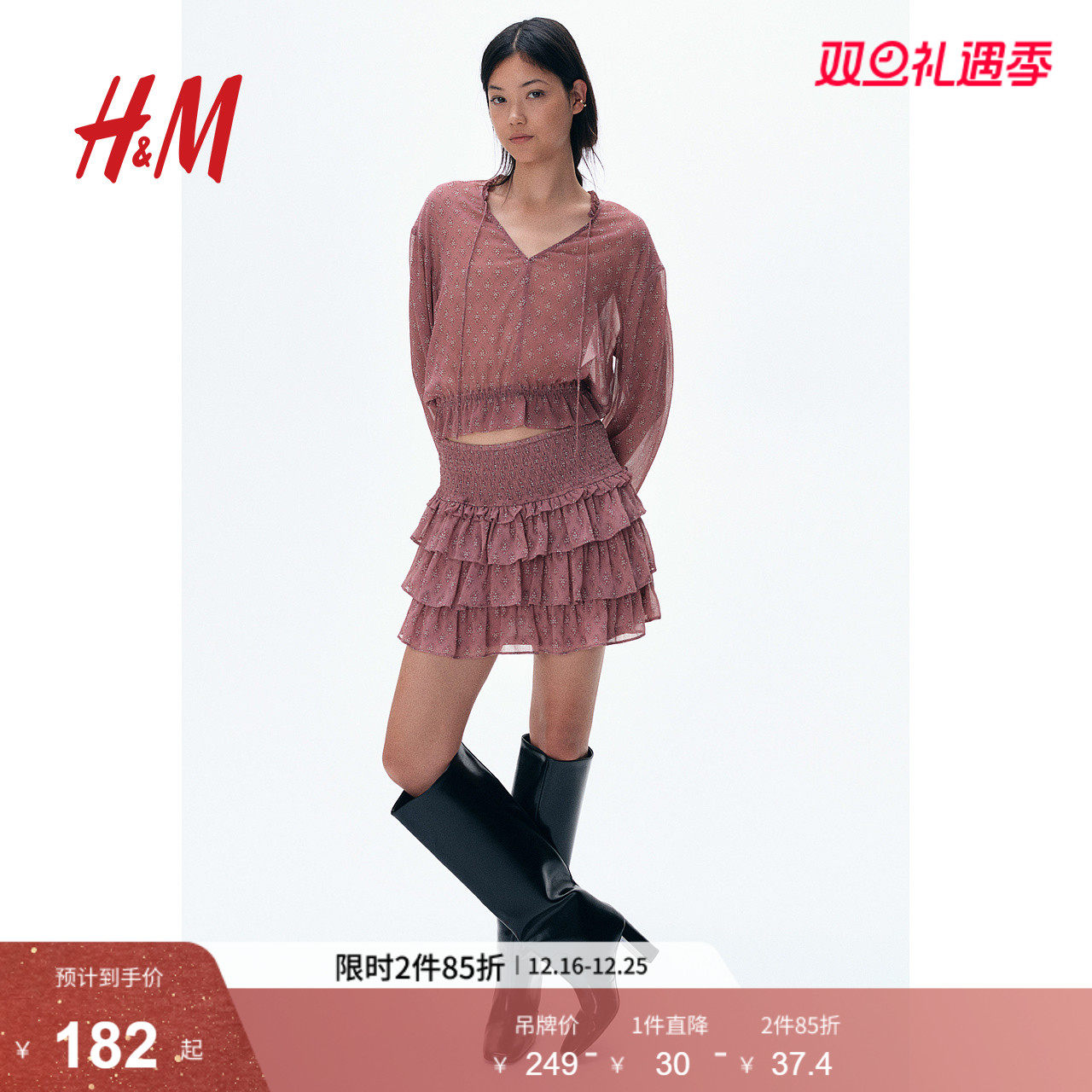 HM女装2025冬季新款波嬉风穿搭印花系带舒适长袖轻薄上衣126