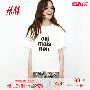 T恤2025夏季 美式 HM女装 新款 棉质上衣1274174 印花宽松圆领短袖 时尚