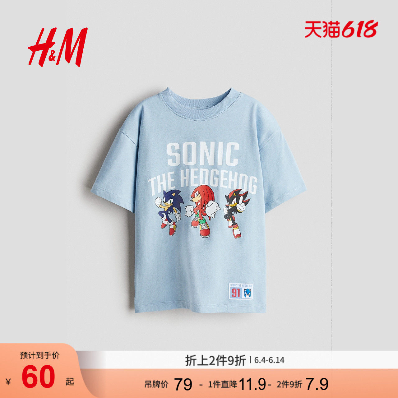 HM童装儿童男童T恤夏季圆领时尚大廓形印花T恤1117472
