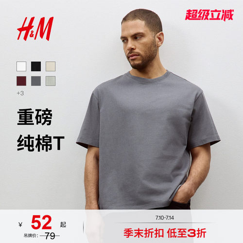 hm短袖打底衫H&MT恤休闲