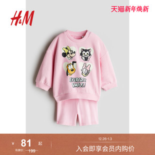 女婴2件式 HM童装 25冬季 卫衣短裤 1273594 米妮套装 迪士尼系列