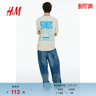 女装 HM男装 T恤美式 印花圆领宽松情侣装 0972640 打底衫 史努比