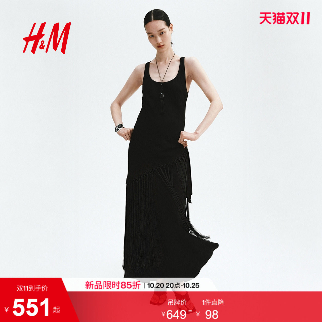 HM2026夏季新款女装亚麻混纺围巾设计连衣裙1336554