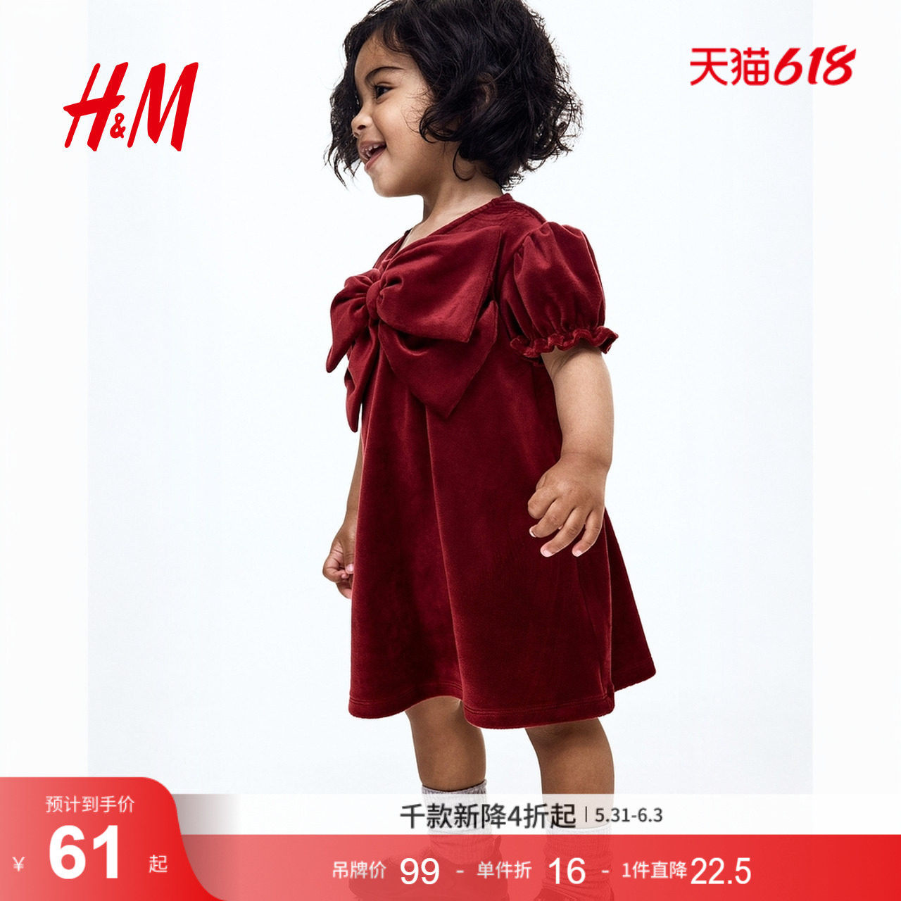 HM童装女婴裙子蝴蝶结新年丝绒红色连衣裙1309771