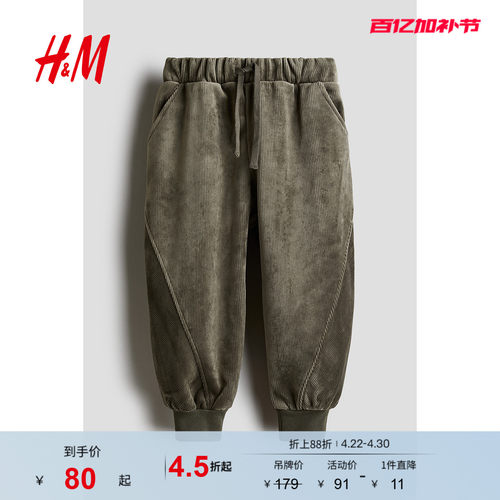 商场同款