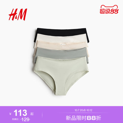 线上销售