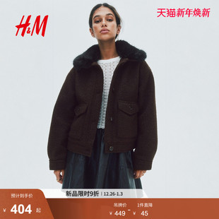 短款 HM女装 保暖宽松开衫 毛茸领冬装 大衣1250910 短外套2025冬季