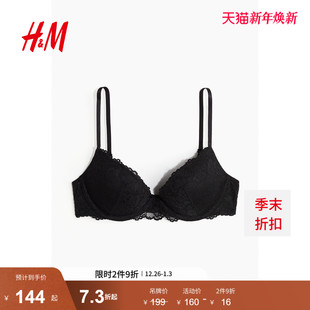 强力聚拢型蕾丝文胸1237722 女装 HM2025冬季 新款