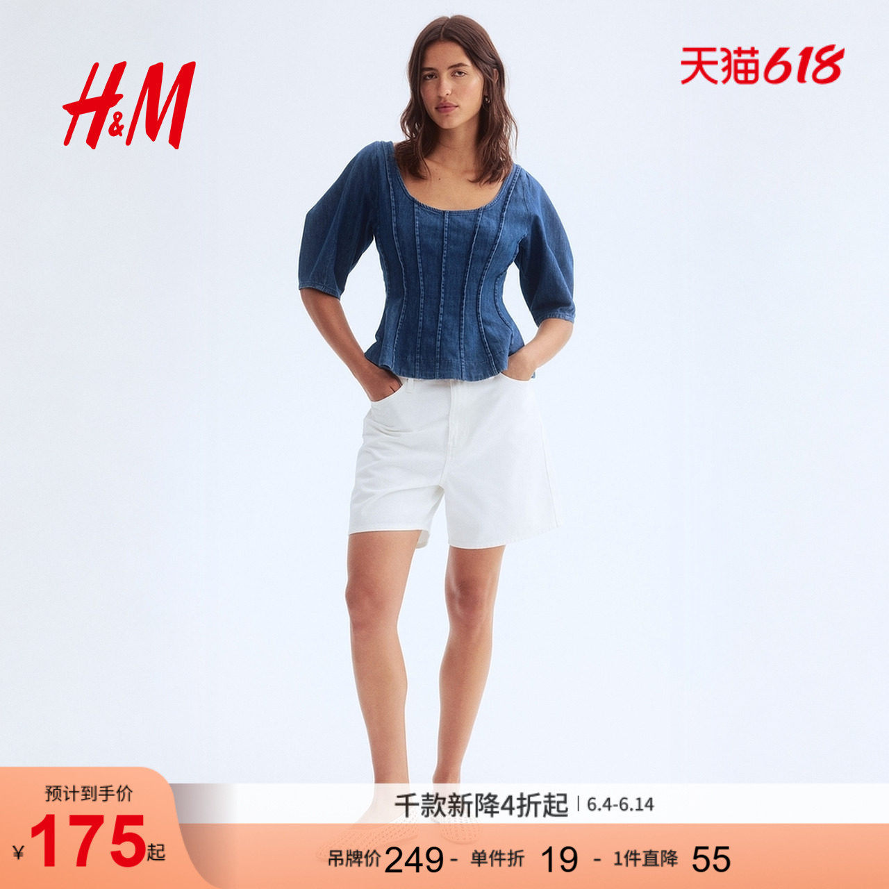 HM女装衬衫夏季气质时尚芭蕾领裙式下摆牛仔上衣1303746