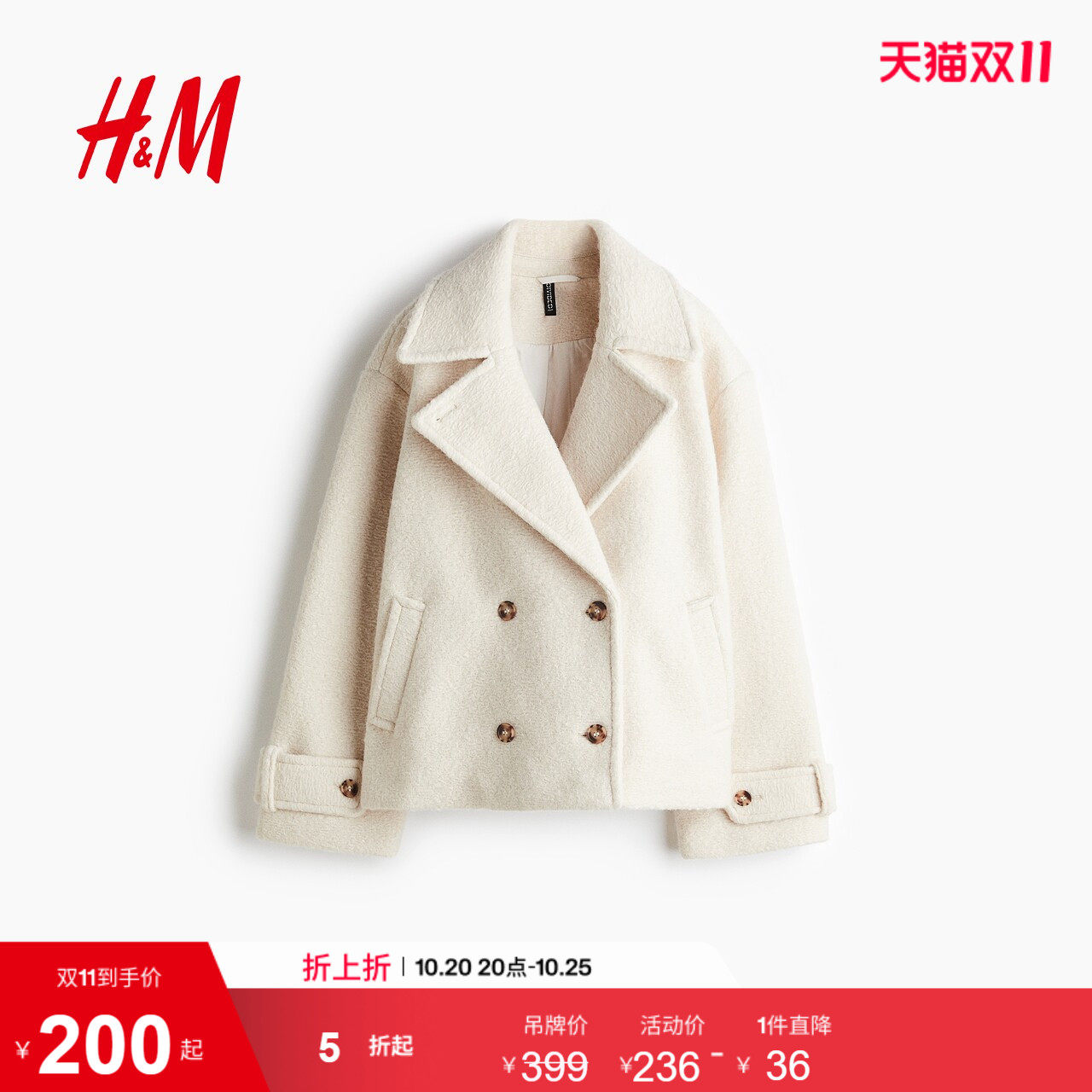 HM女装毛呢外套冬季冬双排扣短款宽松翻领毛绒大衣1301400