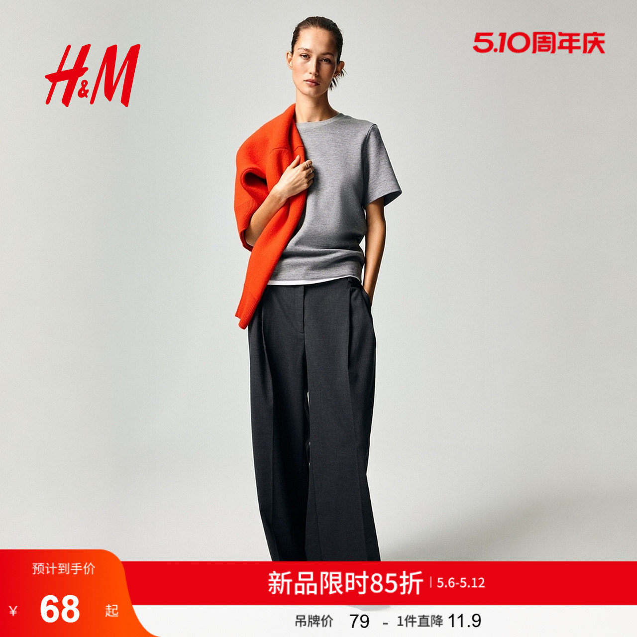 HM女装T恤2026夏季新款圆领重磅双面布短袖直筒老钱风t恤1330274