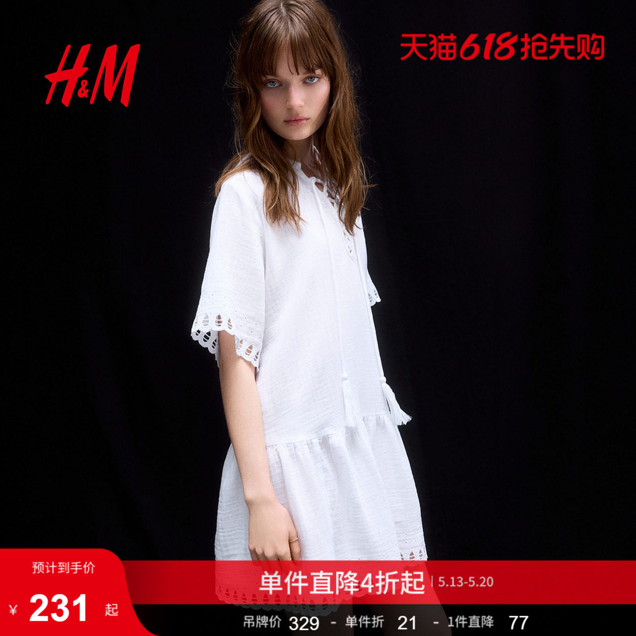 HM夏季女装时尚休闲棉质裙衫式连衣裙1293956