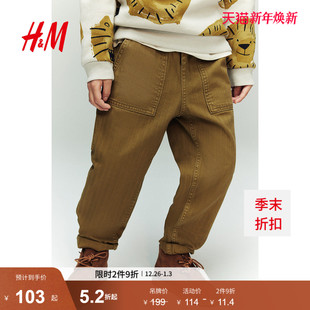 儿童男童棉质长裤 童装 1267496 新款 HM2025年冬季