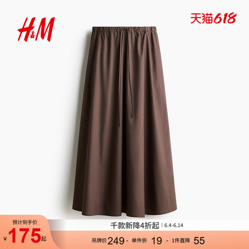 商场同款