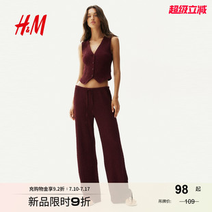 时尚 新款 潮流气质纹理感汗布马甲1296490 马甲2025年夏季 HM女装