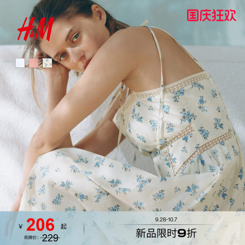 商场同款