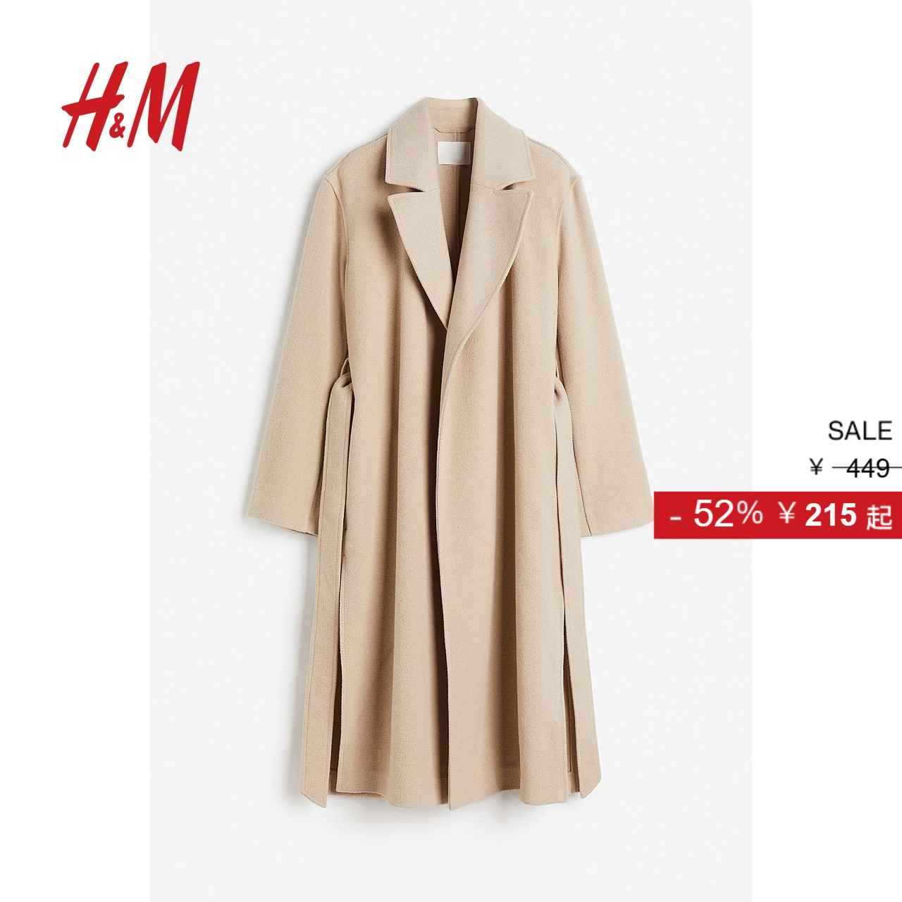 hm女装毛呢外套2023冬季保暖时尚