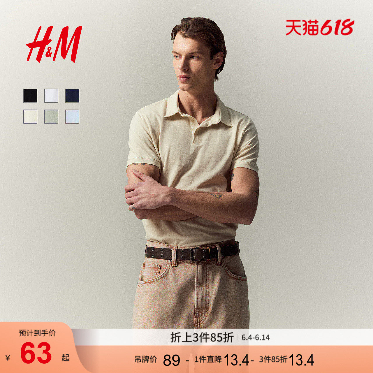 HM男装Polo衫薄款正肩商务通勤风翻领时尚合身短袖上衣0956343