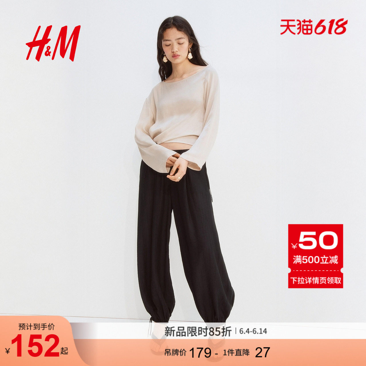 HM女装衬衫2026夏季新款绑结时尚气质系带设计单肩上衣1331476