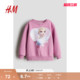 儿童女童卫衣印花抓绒洋气运动衫 HM童装 1137239 迪士尼系列