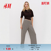 裤 针织阔腿长裤 子2026春季 通勤时尚 1314574 新款 HM女装