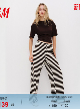 HM女装裤子2026春季新款通勤时尚针织阔腿长裤1314574