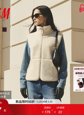 HM女装马甲2026春季新款抗寒毛绒美学内搭摇粒绒背心外套1000058