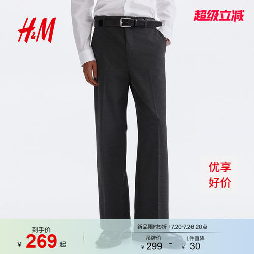 HM男装休闲裤2026夏季新款立体西装裤休闲版长裤通勤1311237