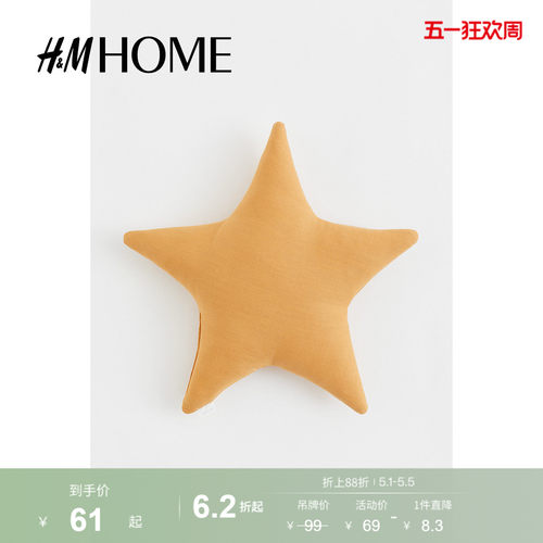 hmhome客厅靠垫抱枕简约