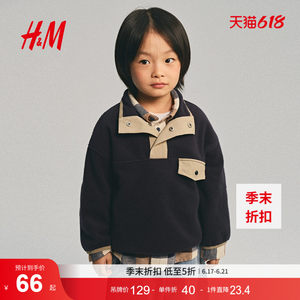 HM童装儿童男童泰迪卫衣1315932
