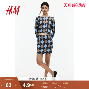 细密针织迷你半身裙1287394 新款 HM女装 2025年冬季