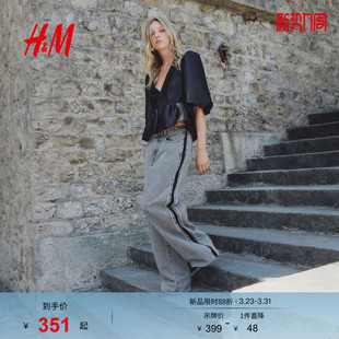 退侧面拼接阔腿牛仔裤 HM女装 灯笼裤 春季 1298298 牛仔裤