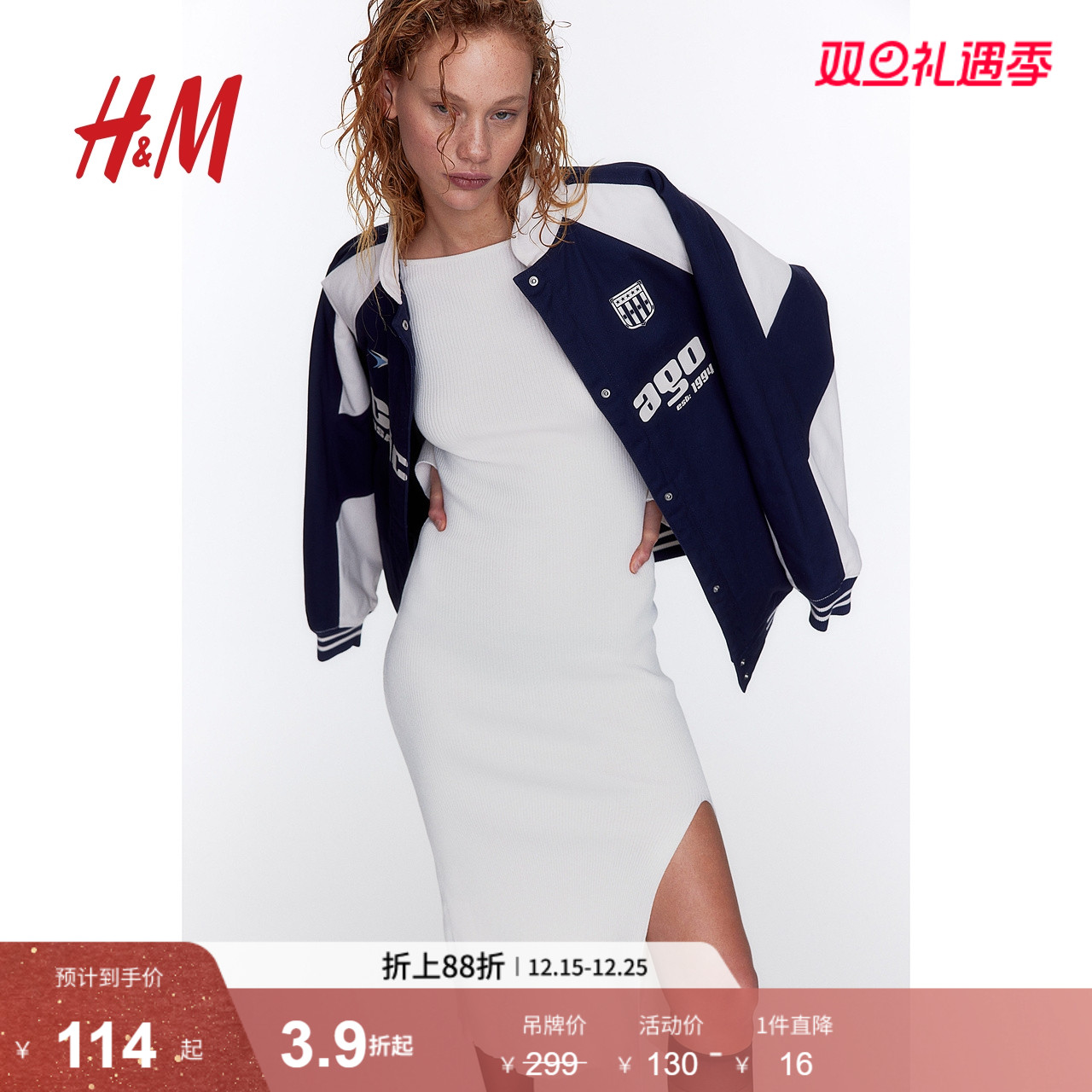 HM女装连衣裙秋季 低露背气质微喇长袖罗纹针织修身中长裙1189659