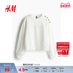 HM女装卫衣冬季长袖时尚柔软简约潮流纽扣装饰美式卫衣1252018