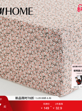 HM HOME床上用品床罩90x200冬季棉质梭织印花防尘罩床垫套1028613