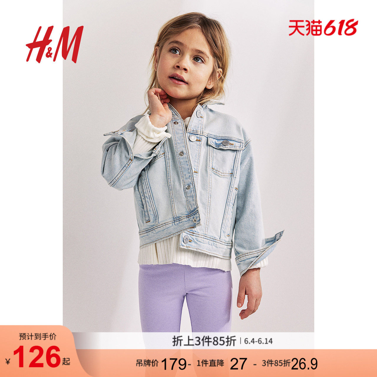 HM童装儿童女童裤子5件装装柔软棉质汗布松紧腰单车短裤0773223