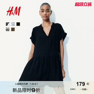 v領(lǐng)通勤皺感裙衫 HM女裝 新款 式 肌理感連衣裙2025夏季 連身裙1238340