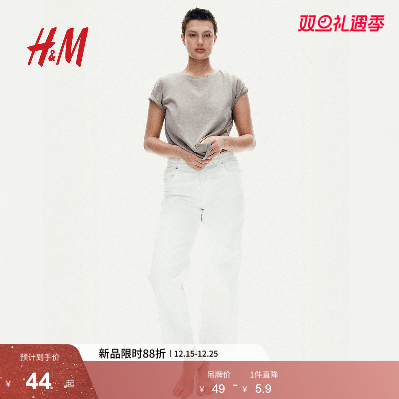 HM女装T恤2025冬季新款圆领时尚休闲简约宽松棉质短袖上衣12