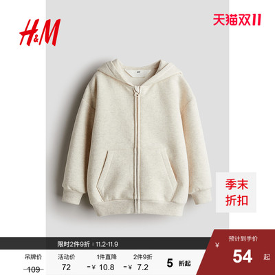HM童装儿童女童连帽衫秋季休闲简约时尚拉链连帽上衣1196520