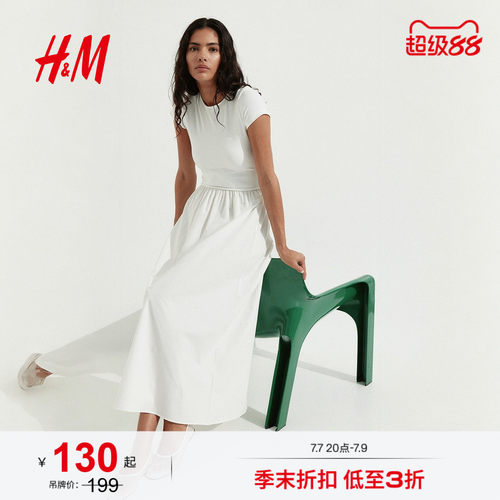 商场同款