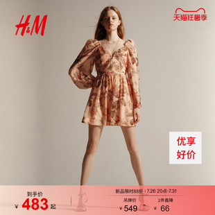 HM女装连衣裙2026夏季新款莱赛尔度假风系带泡泡袖连身裙1329409