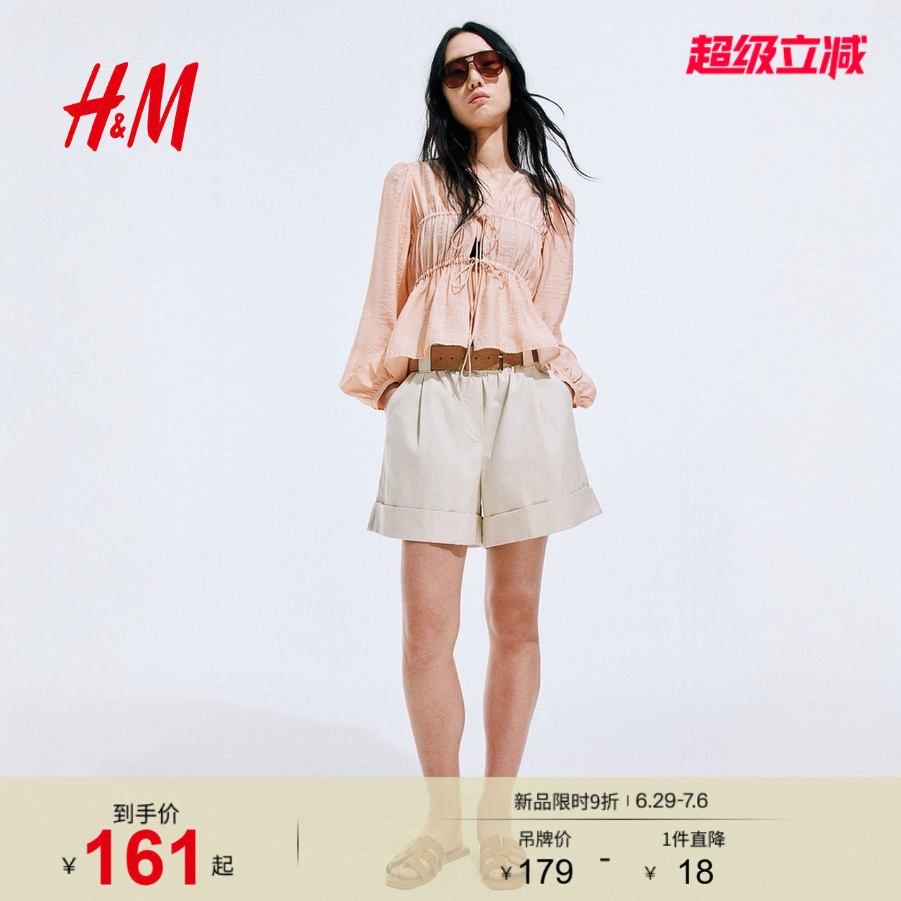 HM女装衬衫2026夏季新款领部系带时尚正面系带碎褶上衣1344