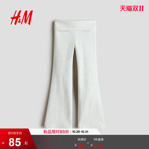 商场同款