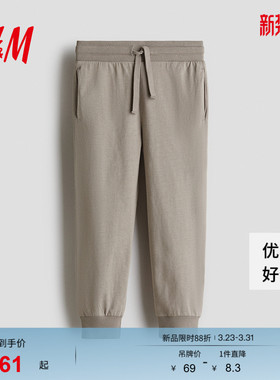 HM童装儿童男童25裤子洋气时髦汗布户外运动慢跑裤休闲裤0326885