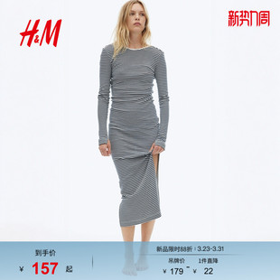 罗纹露背针织修身 气质时尚 连衣裙1294161 连衣裙春季 HM女装