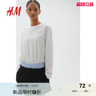 上衣1240497 HM女装 T恤秋季 女士休闲时尚 舒适简约棉质长袖