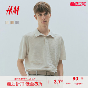 型细密针织Polo衫 HM男装 标准版 时尚 1264869 通勤商务简约气质时尚