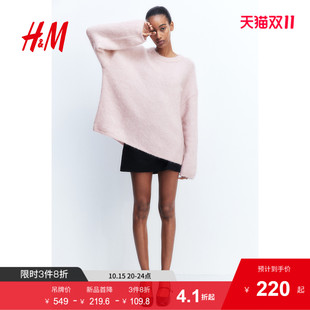1242877 简约气质大廓形马海毛混纺套衫 HM女士针织衫 2025秋新款