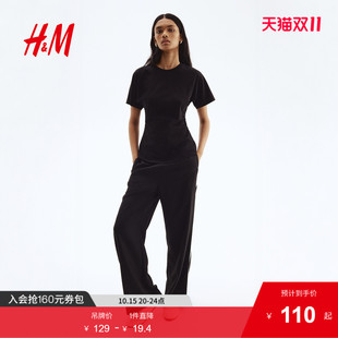 圆领垂褶喇叭形褶饰收腰短袖 新款 上衣1308427 T恤2025秋季 HM女装